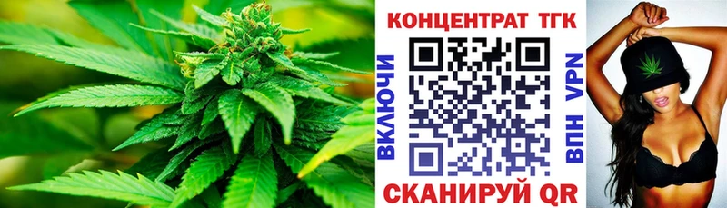 купить наркотики цена  кракен ссылки  Дистиллят ТГК Wax  Усинск 