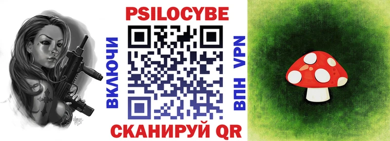 Псилоцибиновые грибы Psilocybine cubensis  кракен вход  Усинск 