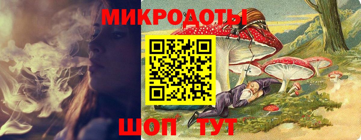 Галлюциногенные грибы мухоморы  Вход с VPN  Усинск 
