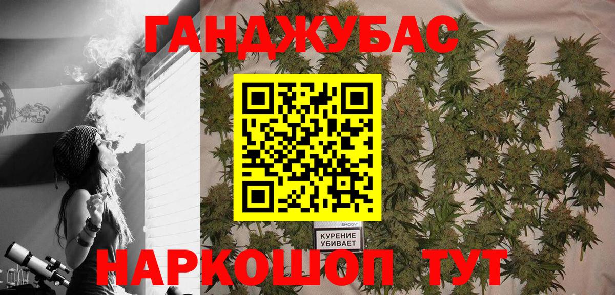 Марихуана LSD WEED Усинск