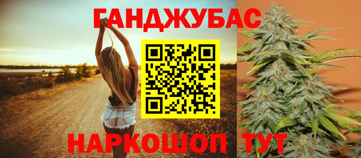 Усинск  Канабис AK-47  Вход с VPN  Конопля AK-47  Каннабис ГИДРОПОН 